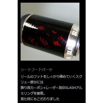 スラッシュ タイドシーフ TT-962M SLASH Tide Thief シーバスロッド