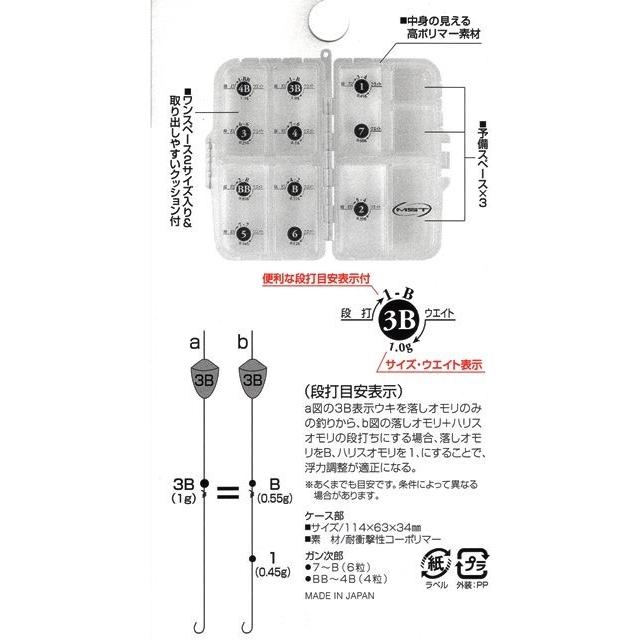 サンライン 釣武者 ガン次郎ｐｒｏケース ガン玉 ジンタン Mst Sun Ganjirou Procase フィッシングみちばたヤフー店 通販 Yahoo ショッピング