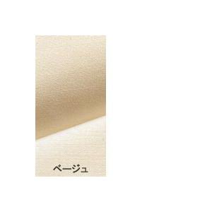 アルファイン こたつ布団カバー 長方形 205x295cm〜205x315cm 日本製の画像