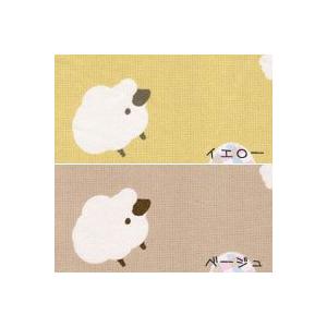 ふうせんひつじ こたつ布団カバー 長方形 190x270cm〜205x285cm 日本製 綿100％の画像
