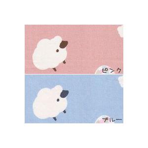 ふうせんひつじ こたつ布団カバー 長方形 190x270cm〜205x285cm 日本製 綿100％の画像