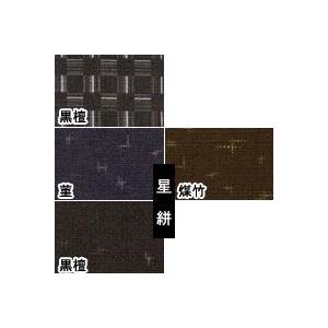 京都和柄 掛け布団カバー シングルサイズ 150x200cm◇「レトロモダンな