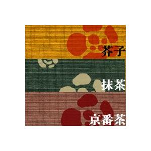 梅柄 こたつ布団カバー 長方形 190x270〜205x285cm 綿100％ 日本製の画像