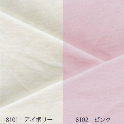 【コットンニット cotton knit】 掛け布団カバー シングル超ロングサイズ 約150x230cm 薄くてやわらか、吸湿性・発散性がいいのでいつもさわやか｜mitibata｜02