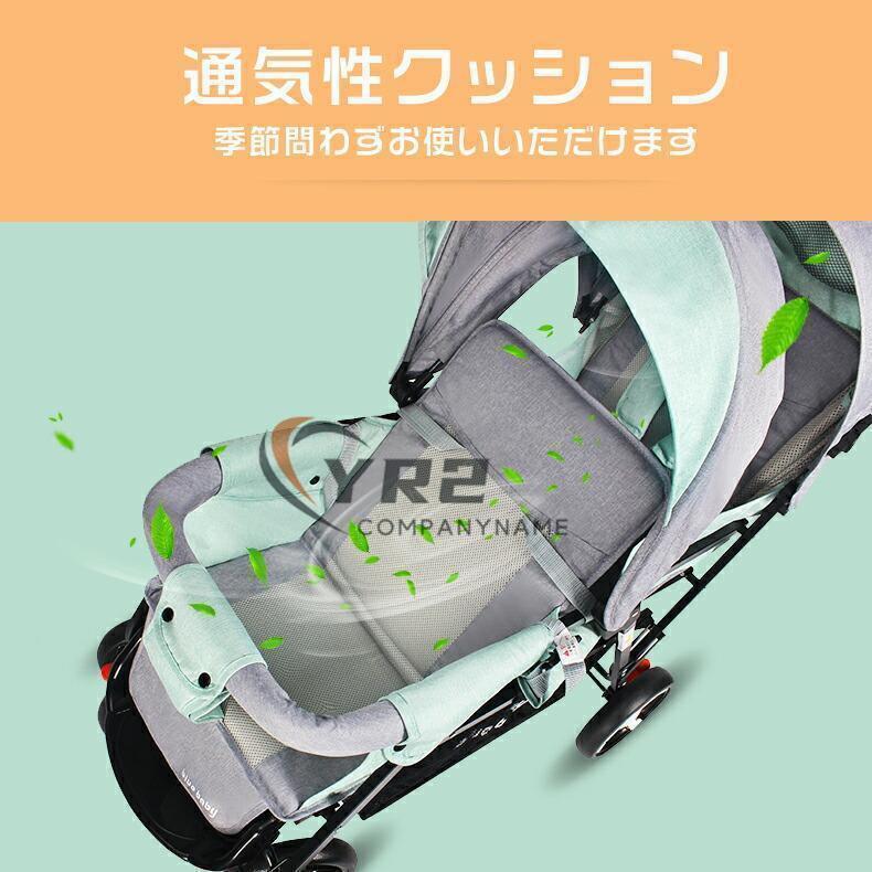 ２人乗りベビーカー スマートライド 二人乗り バギー ベビーカー 双子用ベビーカー 縦型 縦乗り タイヤスリム お出かけ 人気 二人目 第二子 双子 兄弟 姉妹 ２人乗りベビーカー スマートライド 二人乗り バギー ベビーカー 双子用ベビーカー 縦型 縦乗り タイヤスリム お出かけ 人気 二人目 第二子 双子 兄弟 姉妹