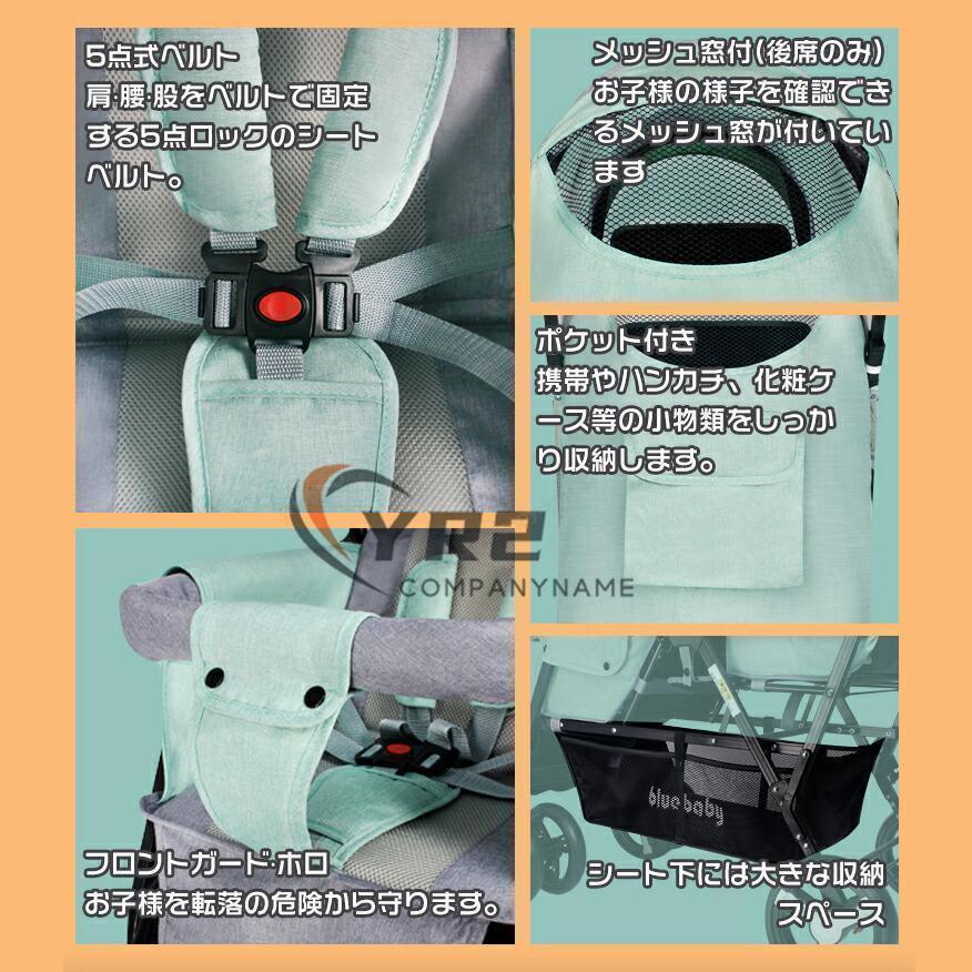 ２人乗りベビーカー スマートライド 二人乗り バギー ベビーカー 双子用ベビーカー 縦型 縦乗り タイヤスリム お出かけ 人気 二人目 第二子 双子 兄弟 姉妹 ２人乗りベビーカー スマートライド 二人乗り バギー ベビーカー 双子用ベビーカー 縦型 縦乗り タイヤスリム お出かけ 人気 二人目 第二子 双子 兄弟 姉妹