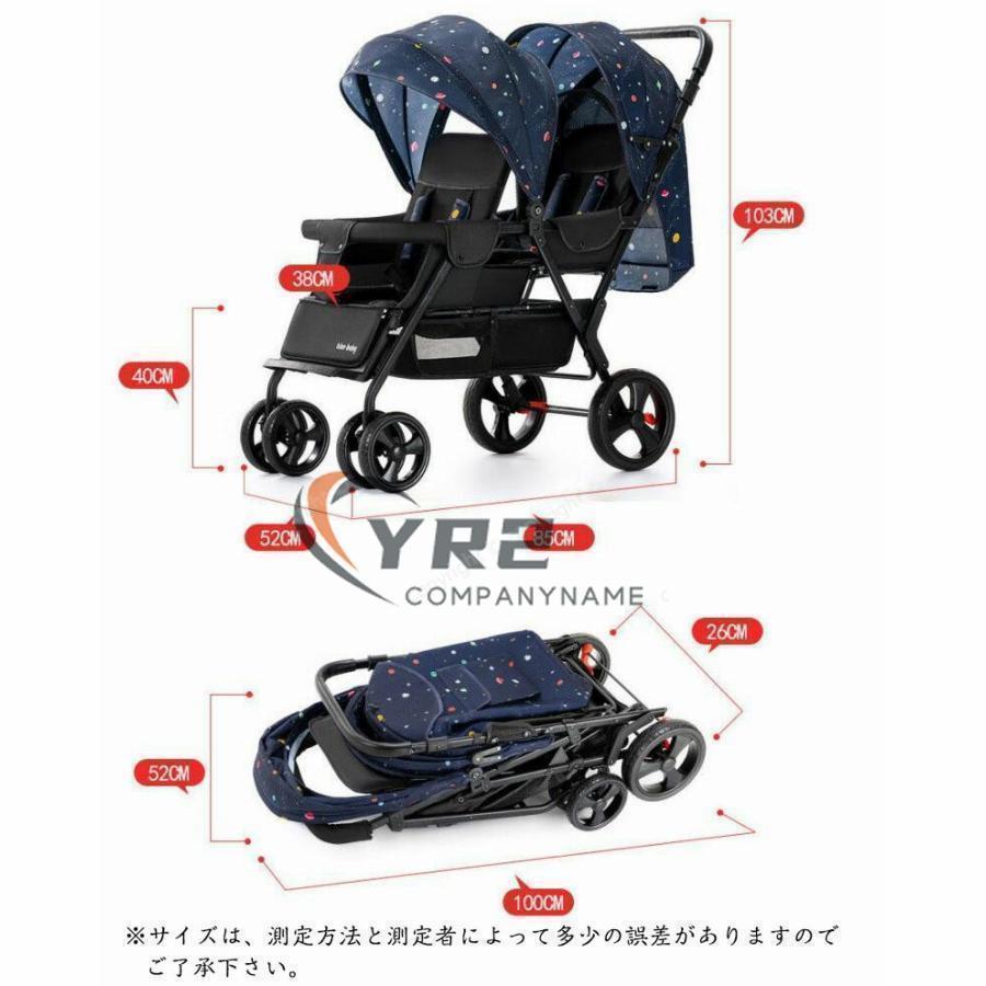 ２人乗りベビーカー スマートライド 二人乗り バギー ベビーカー 双子用ベビーカー 縦型 縦乗り タイヤスリム お出かけ 人気 二人目 第二子 双子 兄弟 姉妹 ２人乗りベビーカー スマートライド 二人乗り バギー ベビーカー 双子用ベビーカー 縦型 縦乗り タイヤスリム お出かけ 人気 二人目 第二子 双子 兄弟 姉妹