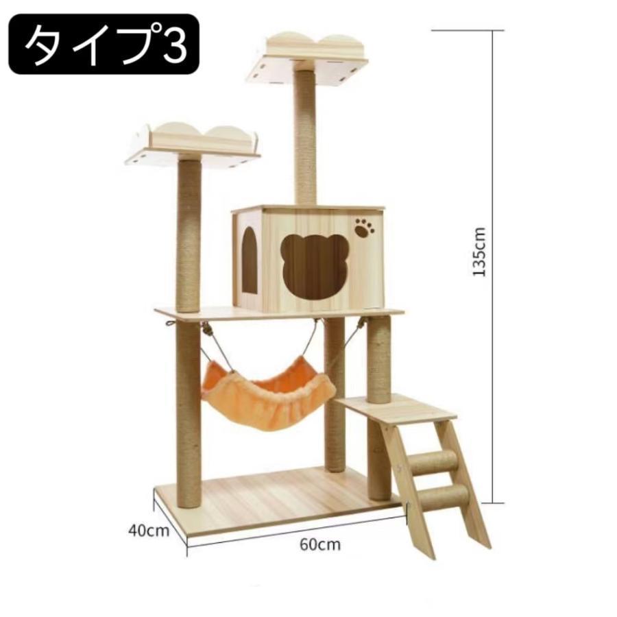 早い者勝ち訳あり！ キャットタワー 据え置き 大型猫 中型 大型 ハンモック付 おもちゃ 運動不足 安定 頑丈 ねこ 爪とぎ 爪研ぎ 多頭飼い 麻紐 子猫 シニア 省スペース 【V1862792762】(10282円)