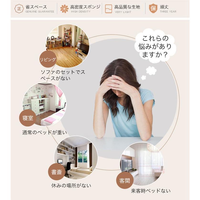 折り畳みソファベッド ソファ 1人掛け コンパクト　ローソファ 北欧 ソファベット ソファーベット おしゃれ シンプル ソファー 座椅子 折りたたみ シングル amp lt gt &amp p&amp br&amp