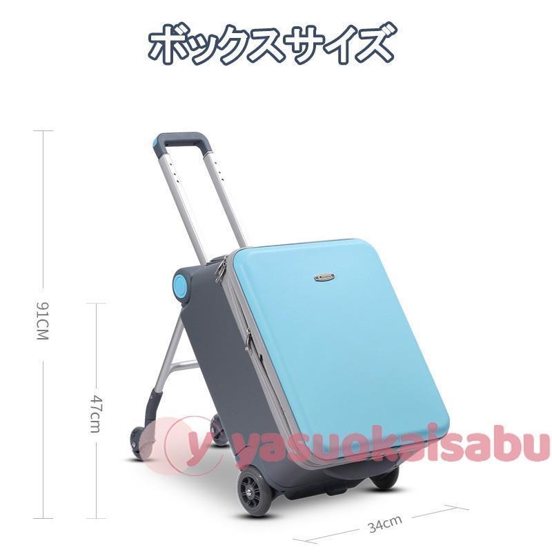 キッズキャリーケース キッズキャリー 座れる 多機能 軽量 スーツケース 20インチ機内持ち込み 子供用 キャリーバッグ 出かけ便利 旅行 子供用のスーツケース kg