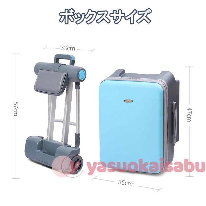 キッズキャリーケース キッズキャリー 座れる 多機能 軽量 スーツケース 20インチ機内持ち込み 子供用 キャリーバッグ 出かけ便利 旅行 子供用のスーツケース kg