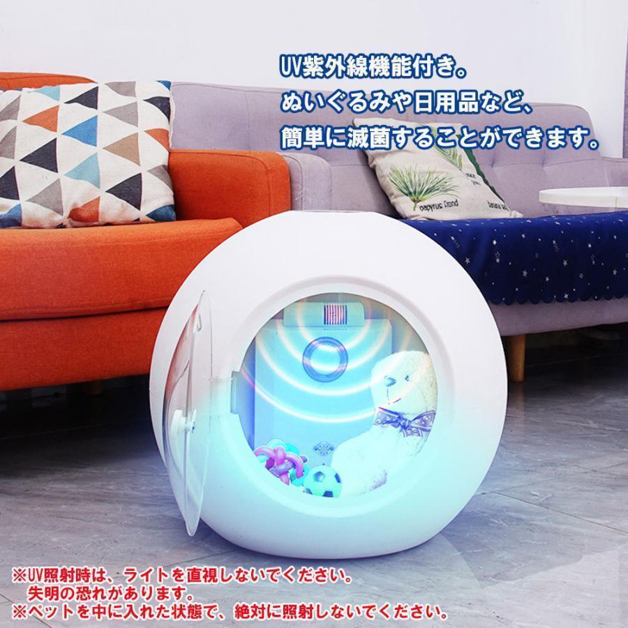 限定品 ペット乾燥箱 乾燥ハウス ドライルーム 全自動 静かに乾かせる 犬 猫 完全密閉 お風呂後 小型中型 犬猫兼用 乾燥ケース 速乾 通気 ペットハウス 【B2614621514】(14432円)