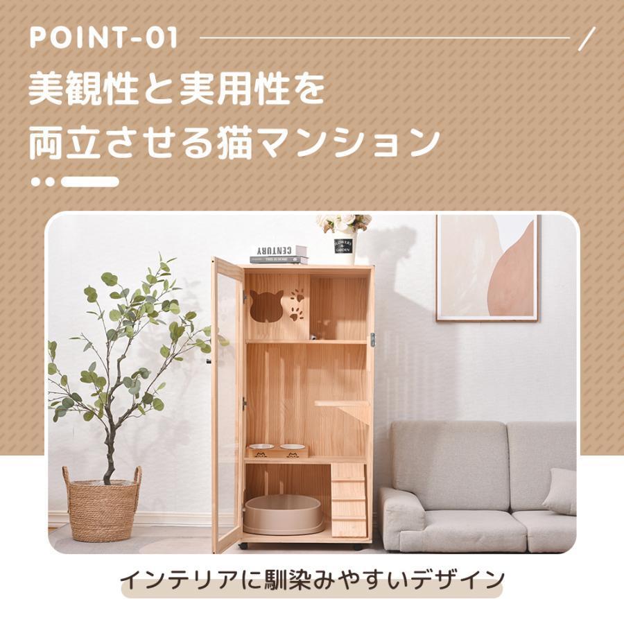 美品 猫 ケージ キャットケージ 3段 木製フレーム 広々 大型 猫ゲージ 高おしゃれ キャットハウス ネコ ハウス 多段 留守番 保護 脱走防止 多頭飼い 【2045376727】(11290円)