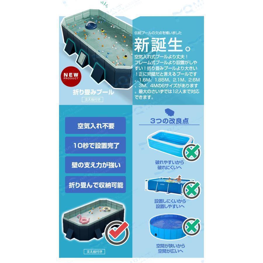 発送 プール 2.6M 折りたたみ プール 空気入れ不要 家庭用 プール 大型 ビニールプール 水遊び プール フレームプール 子ども プール 折り畳み 組立簡単 プール 発送 6M 折りたたみ 空気入れ不要 家庭用 大型 ビニールプール 水遊び フレームプール 子ども 折り畳み 組立簡単