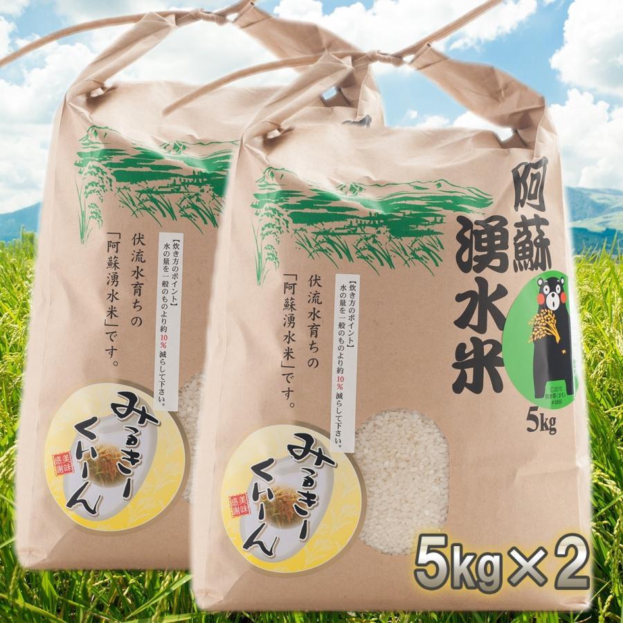 農家直送 令和6年産 ミルキークィーン 10kg 福島県産 滋賀県産ミルキークィーン令和6年産白米10Kg（検査2等）
