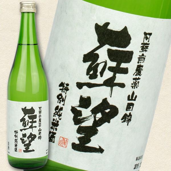 最終価格　正規品　厳選高級限定酒1升瓶６本セット大特売2026年2月入荷分 2026 銘酒セット 人気2銘柄飲み比べセット ギフト 誕生日 プレゼント