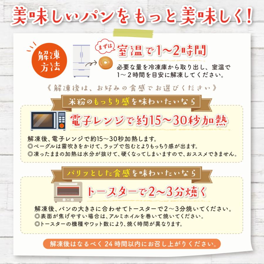 熊本 阿蘇 ギフト おまかせパンセット パン工房豆の木 大人気 パン職人 冷凍品 道の駅 阿蘇 ネットショップ 通販 Yahoo ショッピング