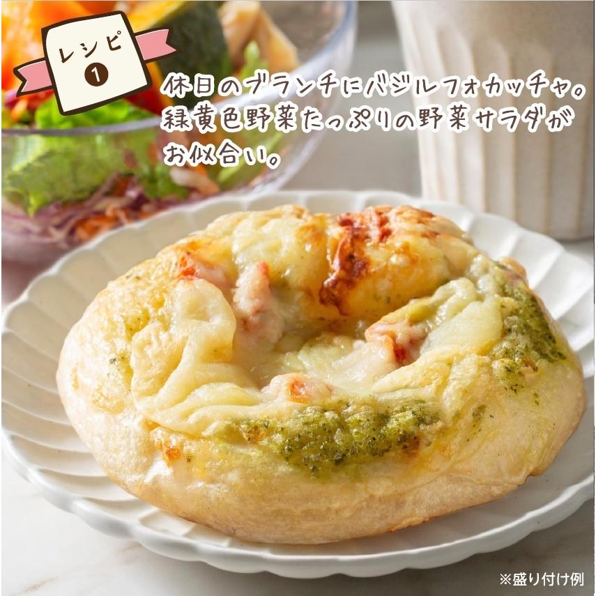 熊本 阿蘇 ギフト おまかせパンセット パン工房豆の木 大人気 パン職人 冷凍品 道の駅 阿蘇 ネットショップ 通販 Yahoo ショッピング