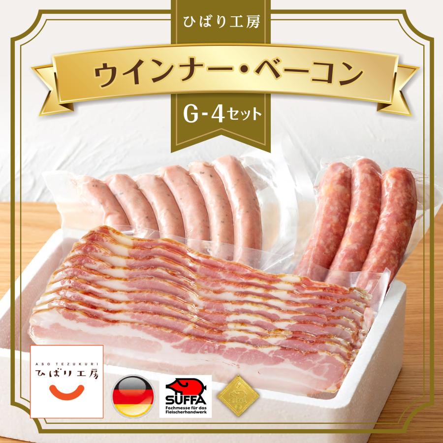 熊本 阿蘇 ギフト ハム ベーコン バジル ウィンナー チーズウィンナーソーセージ 新作 ひばり工房 G 4 Olhodaguadocasado Al Gov Br