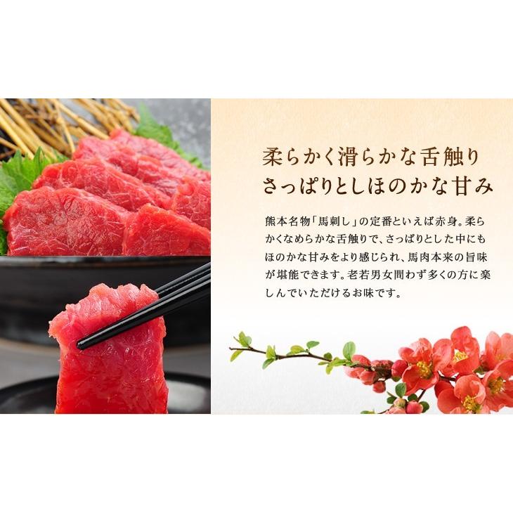 お歳暮 2026 ばさし 馬刺し 馬肉 赤身100g×2個セット 専用タレ付き