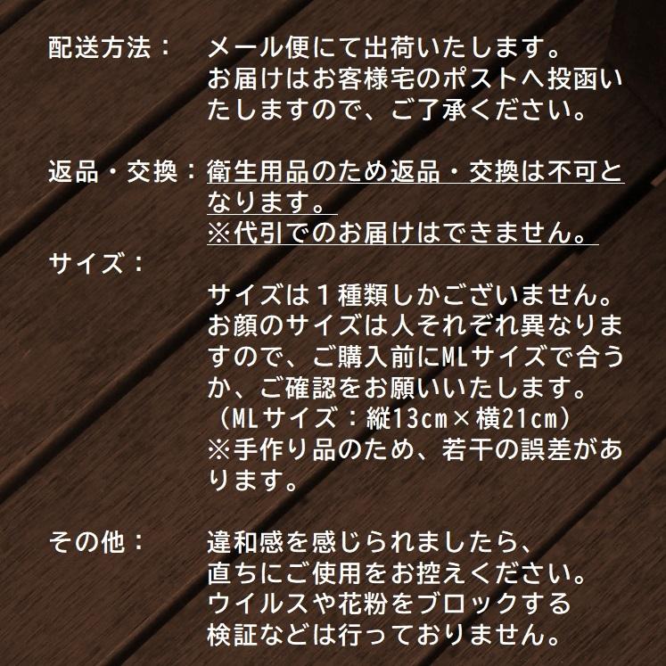 マスク 阿蘇 日本製 送料無料 メール便 何度も 洗って 使える 可愛い 女性用 手作り 限定品 大人気 オーガニック バラ エキス ハンドクリーム付 マスク03セット｜mitinoekiaso｜21