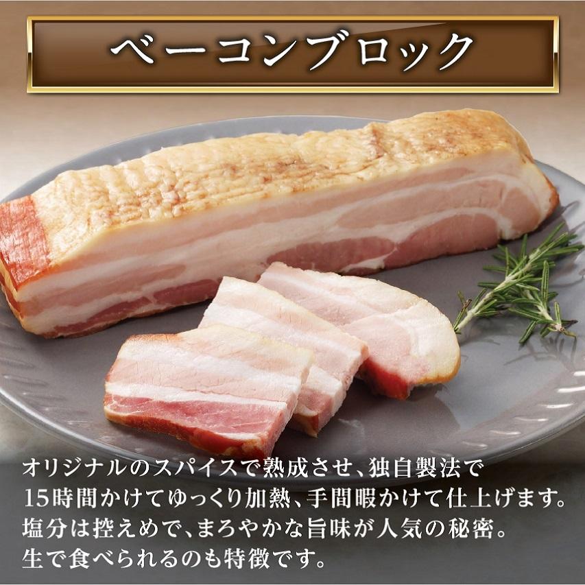 熊本 阿蘇 ギフト ハム ベーコン ソーセージ ウインナー 5点セット 阿蘇クララファーム K-6 |mitinoekiaso|07