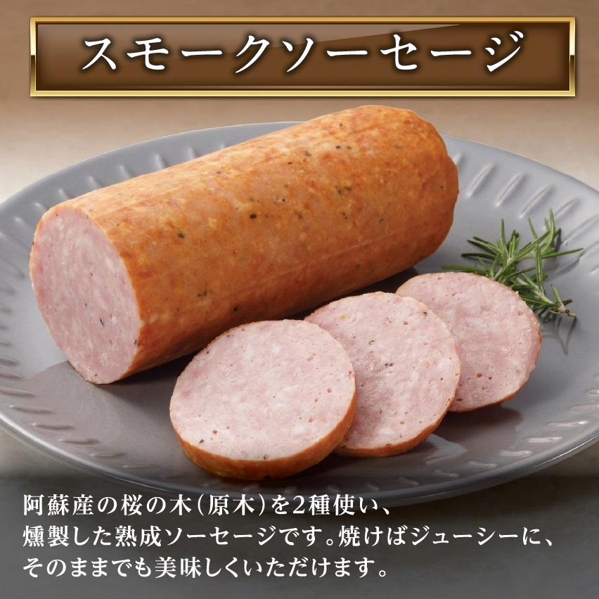熊本 阿蘇 ギフト ハム ベーコン ソーセージ ウインナー 5点セット 阿蘇クララファーム K-6 |mitinoekiaso|09