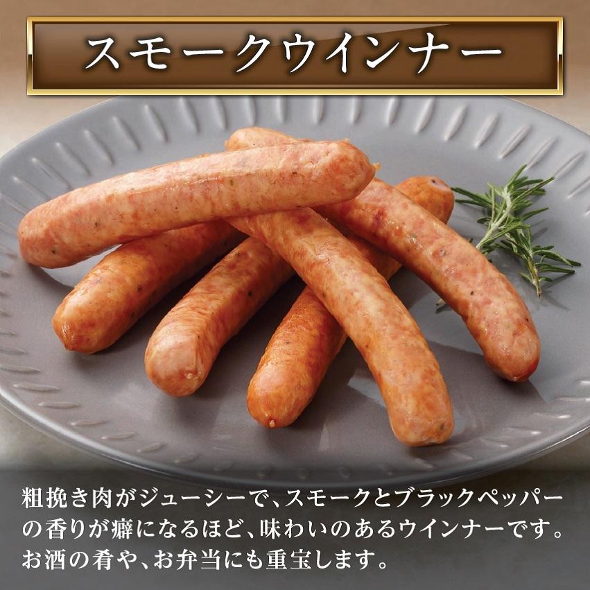 熊本 阿蘇 ギフト ハム ベーコン ソーセージ ウインナー 5点セット 阿蘇クララファーム K-6 |mitinoekiaso|10