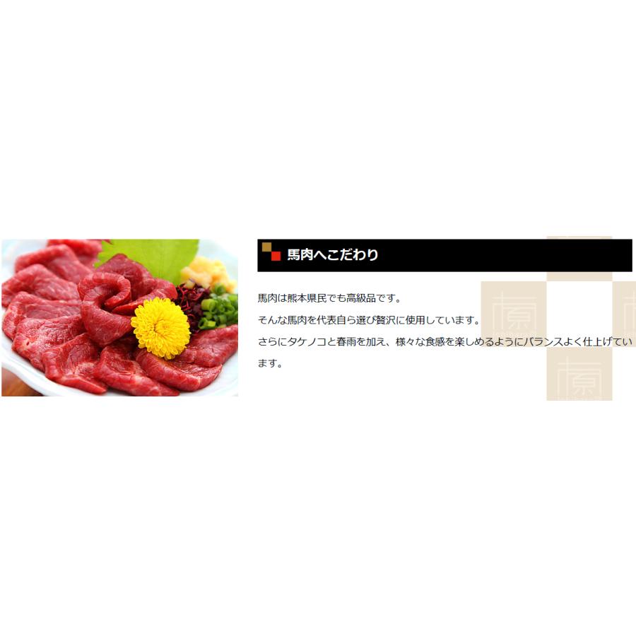 道の駅阿蘇限定】 元祖馬肉まん発祥店 2026 馬肉まん 冷凍食品 お