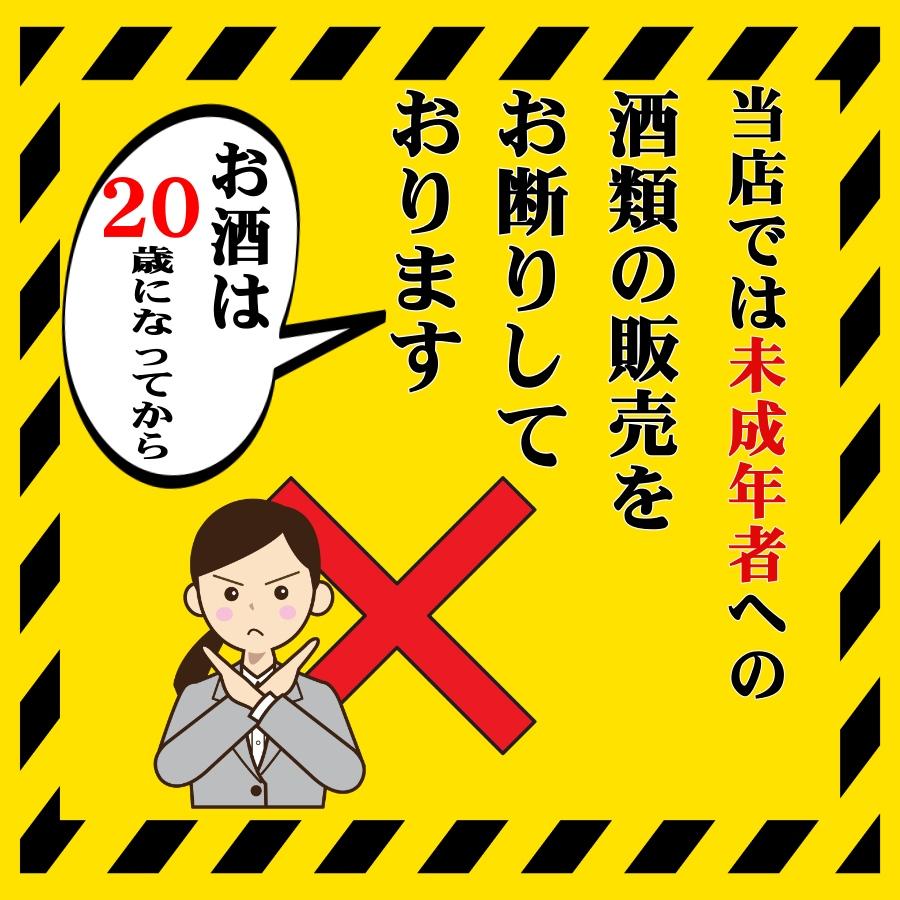 【数量限定商品】熊本 阿蘇 生どぶろく 720ml 百姓美酒 醸造酒 阿蘇やまぼうし/酒 地酒 手作り にごり酒 ギフト プレゼント お祝い お返し｜mitinoekiaso｜03