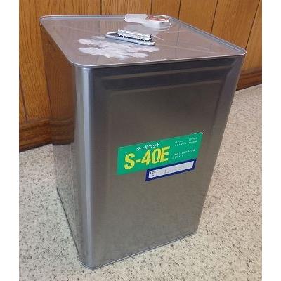 美良品 & クリーニング処理済み
MIZUNO ミズノ デモウエア ジェイインターナショナル クールカット S-40E 18L : みちのくツール