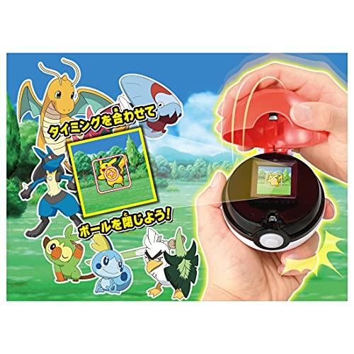ポケットモンスター ガチッとゲットだぜ！モンスターボールゴー