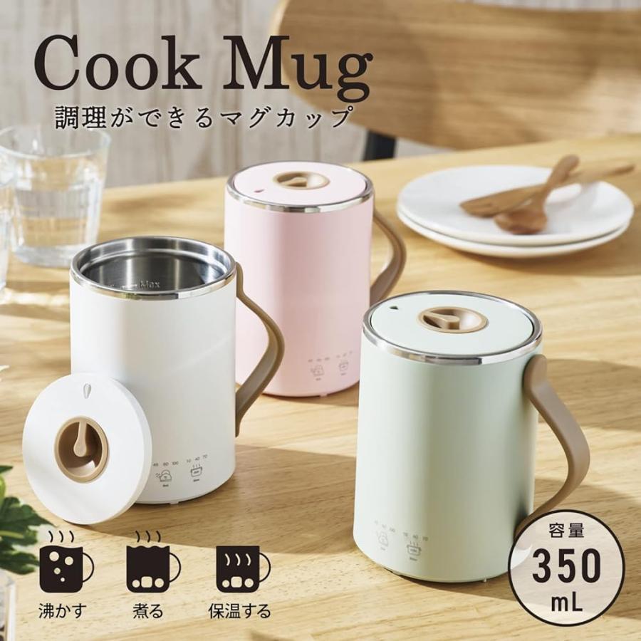 エレコム マグカップ型電気なべ 電気ケトル COOK MUG クックマグ 350mL 【 湯沸かし 煮込み 温度調節 タイマー 保温 】 ケーブル長 1m ホワイト HAC-EP01WH｜mitinokugood｜02