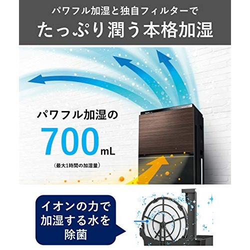 パナソニック 加湿空気清浄機 ナノイーX・エコナビ搭載 ~31畳 木目調 F-VXT70-TM｜mitinokugood｜05