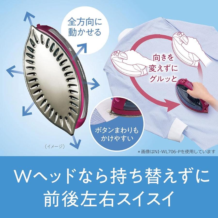 アウトレット品】パナソニック コードレススチームWヘッド