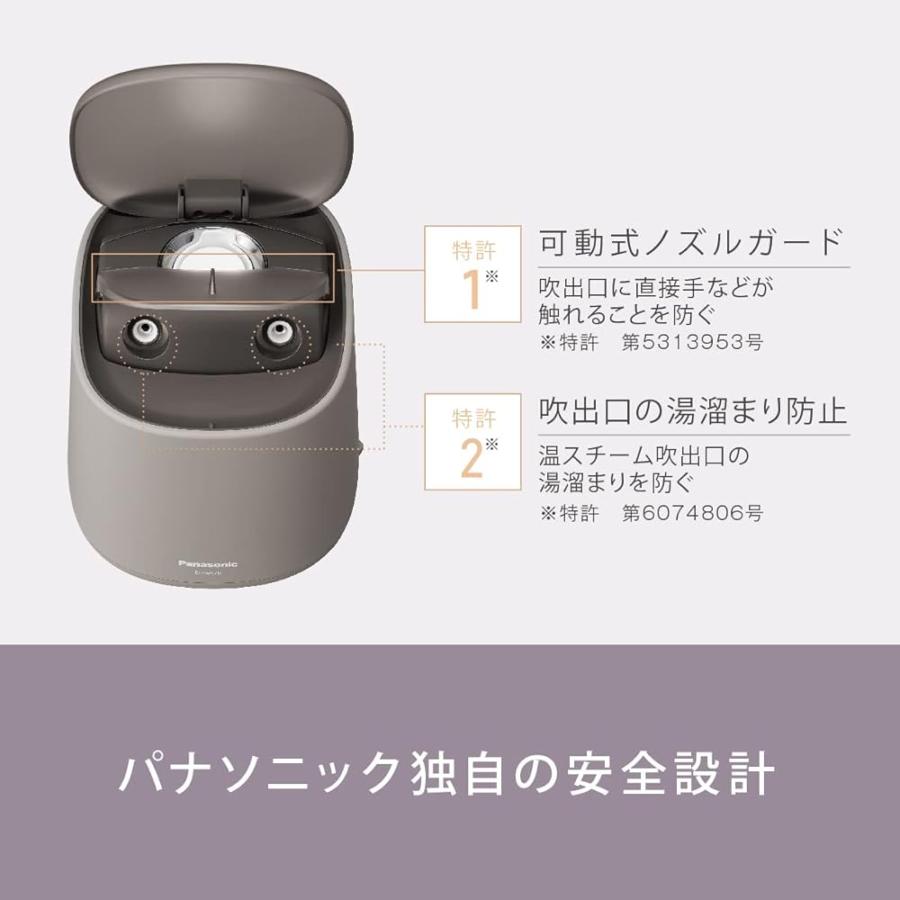 パナソニック スチーマー ナノケア 濃密ダブルスチーム あかり&アロマ