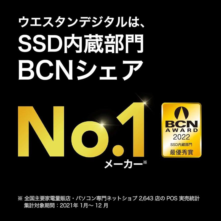 Western Digital ウエスタンデジタル WD BLACK M.2 SSD 内蔵 ヒートシンク搭載 1TB |  | 02