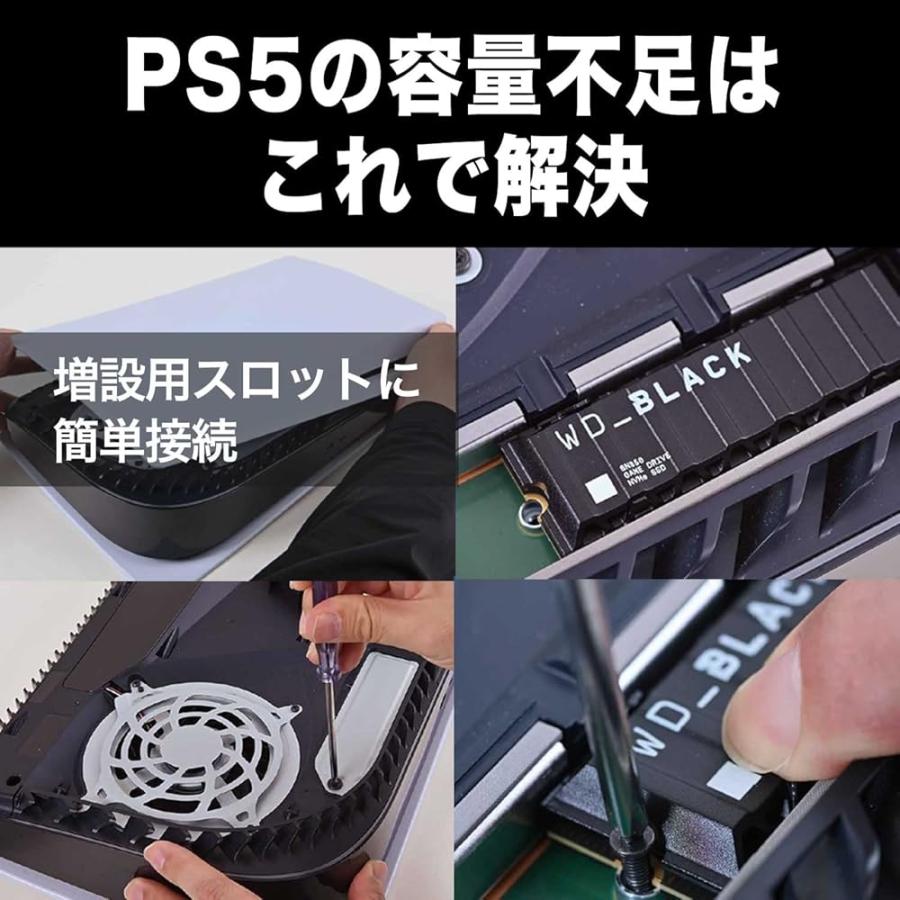 Western Digital ウエスタンデジタル WD BLACK M.2 SSD 内蔵 ヒートシンク搭載 1TB |  | 04
