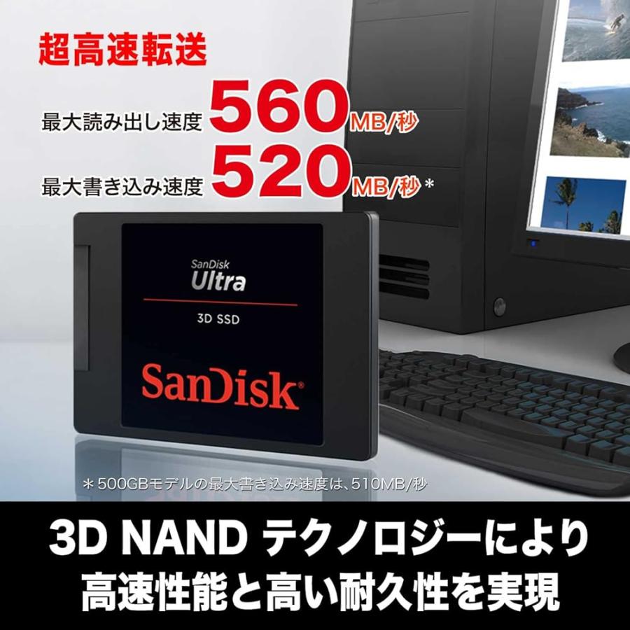 サンディスク 正規品 SanDisk 内蔵 SSD Ultra 3D 500GB 2.5インチ SATA