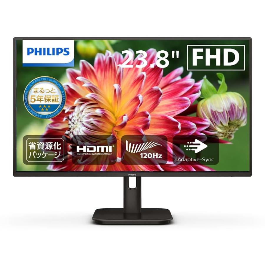 PHILIPS 液晶ディスプレイ PCモニター (23.8インチ/IPS/FHD/120Hz/1ms