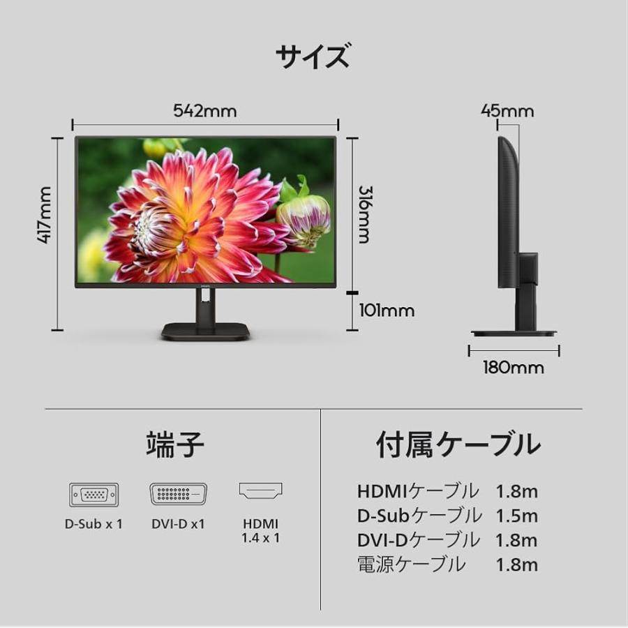PHILIPS 液晶ディスプレイ PCモニター (23.8インチ/IPS/FHD/120Hz/1ms/ 24E1N2100D/11の画像
