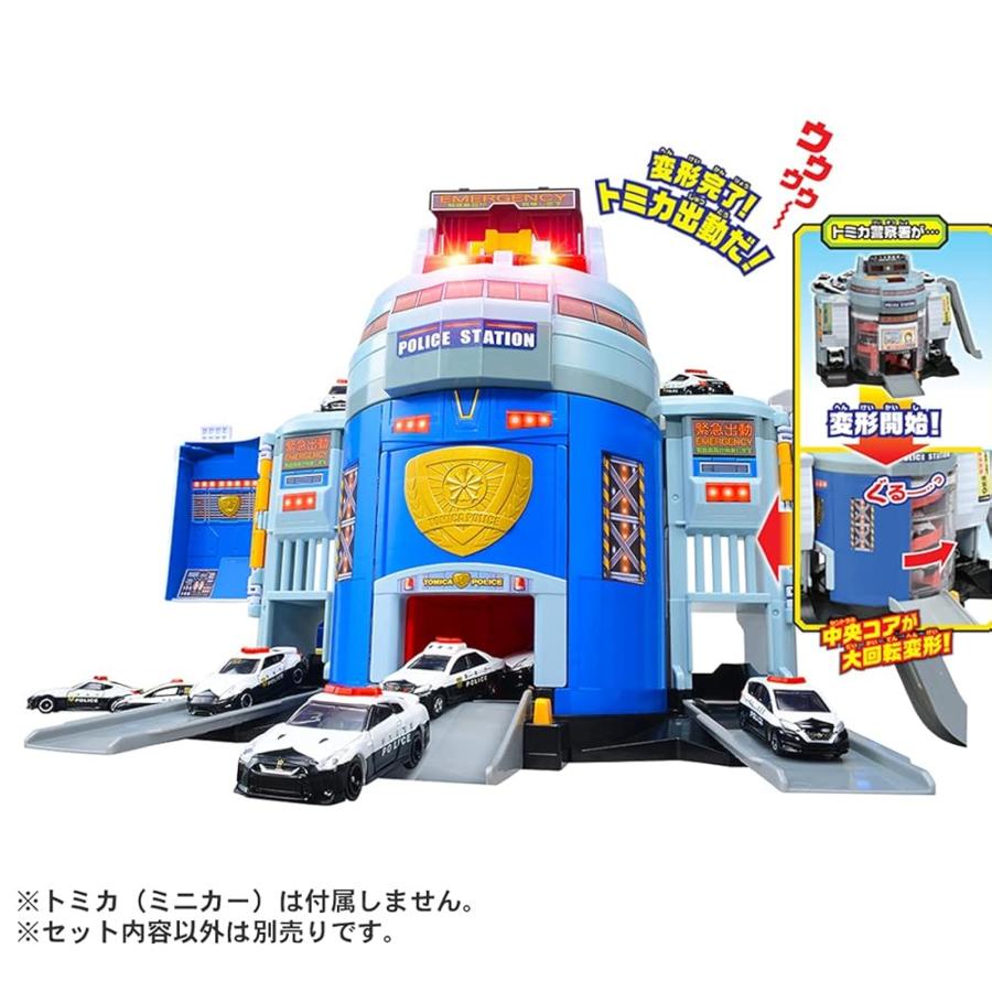 タカラトミー(TAKARA TOMY) トミカワールド ぐるっと変形！DXポリス