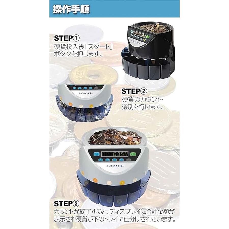 高速 コインカウンター 硬貨計数機 日本硬貨選別計数機 日本語表記 マネーカウンター 簡単操作 高速計数 99.9％の高精度 異物検出 故障診断 コインソーター 硬貨_11