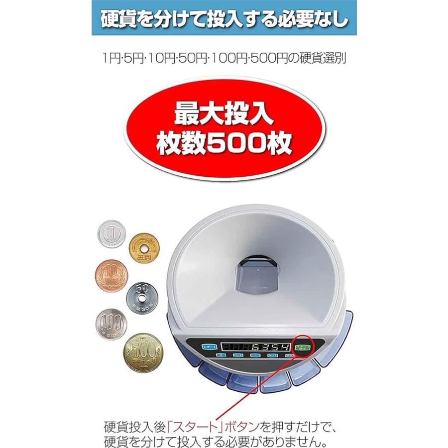 高速 コインカウンター 硬貨計数機 日本硬貨選別計数機 日本語表記 マネーカウンター 簡単操作 高速計数 99.9％の高精度 異物検出 故障診断 コインソーター 硬貨_3
