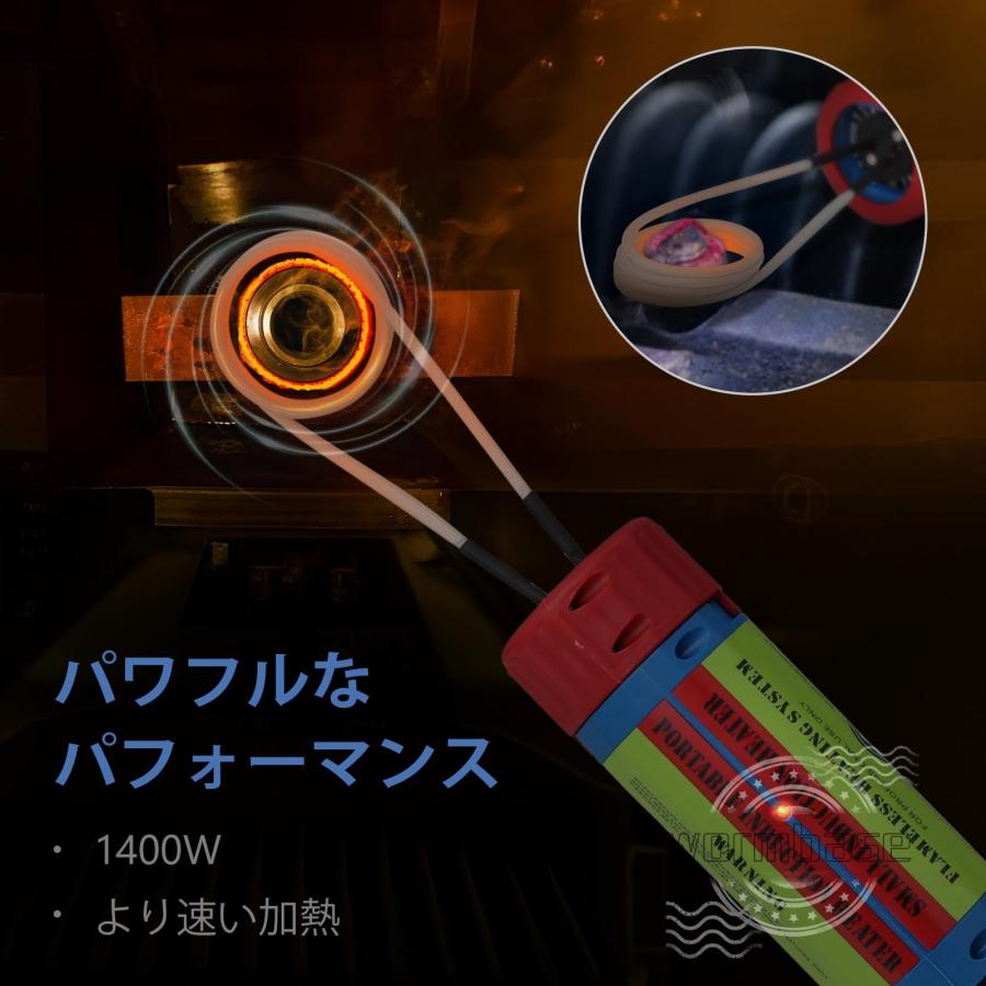 磁気誘導ヒーター 1400W錆びたナット取り外しツール 無炎加熱 8コイル付き ハンドヘルド型 110V |  | 01