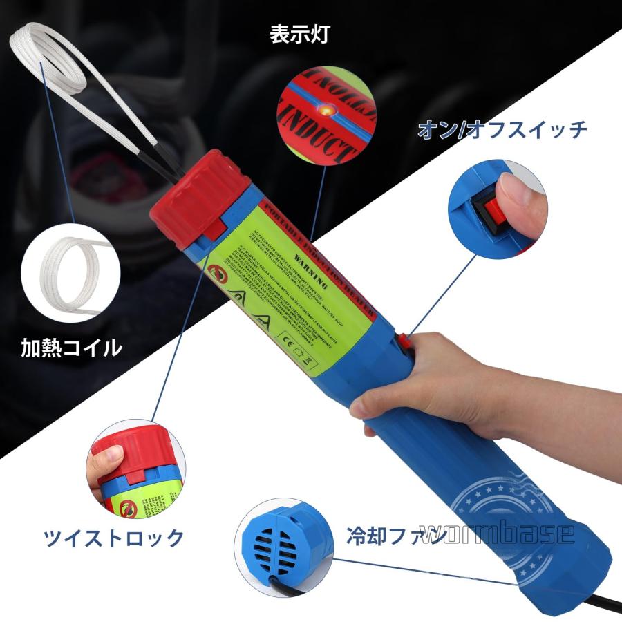磁気誘導ヒーター 1400W錆びたナット取り外しツール 無炎加熱 8コイル付き ハンドヘルド型 110V |  | 03