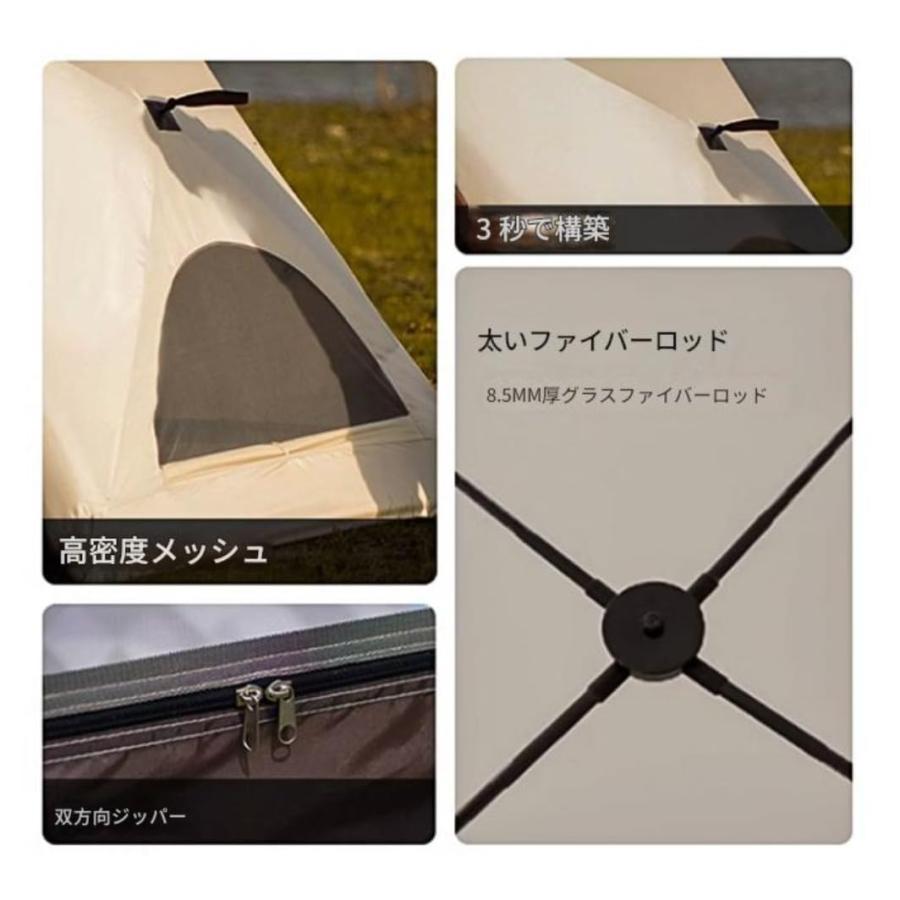 ロッジテント TC ポリコットン 3-5人用 全自動ポップアップ 設営簡単 ファミリーキャンプ 防水 日除け 遮光 通気 アウトドア 公園 お花見 ピックニック ４シーズ_20