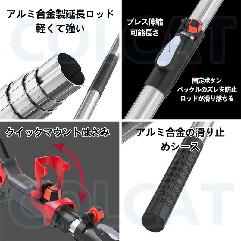高枝切りバサミ 鋸付き 伸縮 3m 5m 6m 7m 軽量 太枝 剪定鋏 高枝切りばさみ 高枝切り鋏 剪定ばさみ 強力 コンパクト 加長形 ガーデニング用品 枝切りはさみ 高所の画像