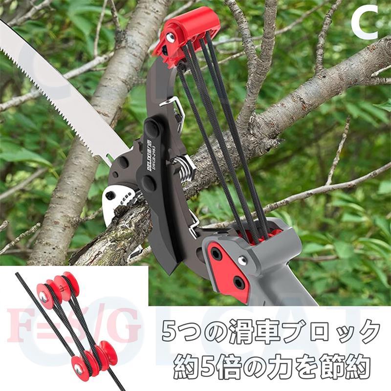 高枝切りバサミ 鋸付き 伸縮 3m 5m 6m 7m 軽量 太枝 剪定鋏 高枝切りばさみ 高枝切り鋏 剪定ばさみ 強力 コンパクト 加長形 ガーデニング用品 枝切りはさみ 高所の画像