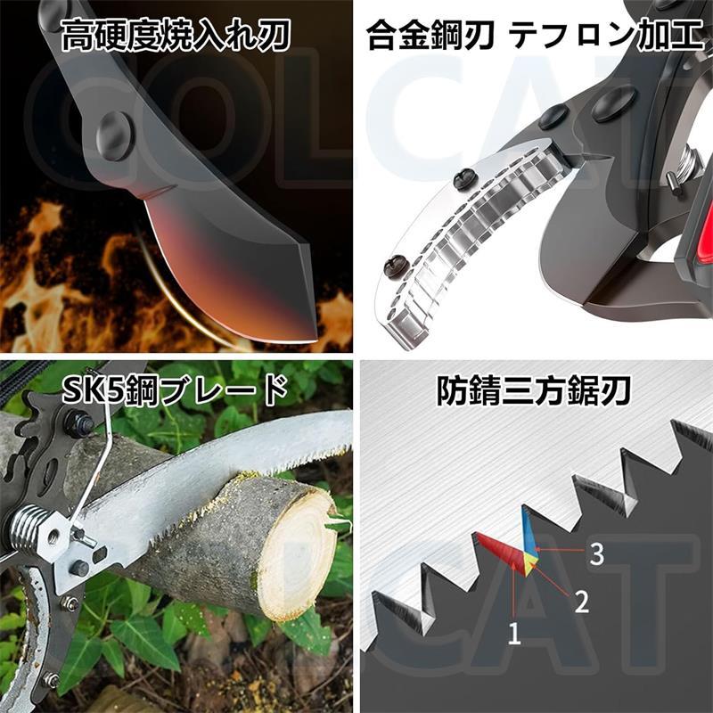 高枝切りバサミ 鋸付き 伸縮 3m 5m 6m 7m 軽量 太枝 剪定鋏 高枝切りばさみ 高枝切り鋏 剪定ばさみ 強力 コンパクト 加長形 ガーデニング用品 枝切りはさみ 高所の画像